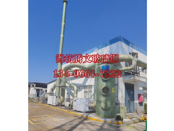 陜西西安車間廢氣處理項(xiàng)目